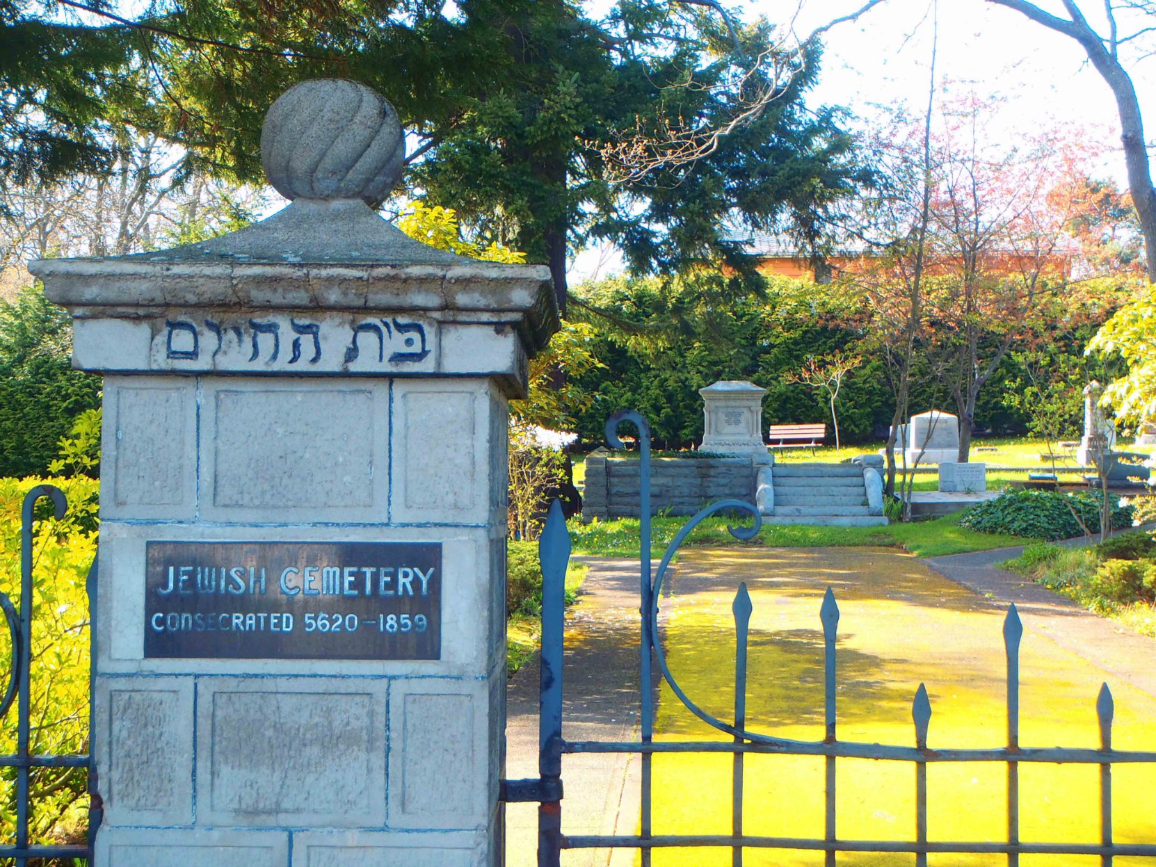 Entrance gate to Victoria Jewish Cemetery