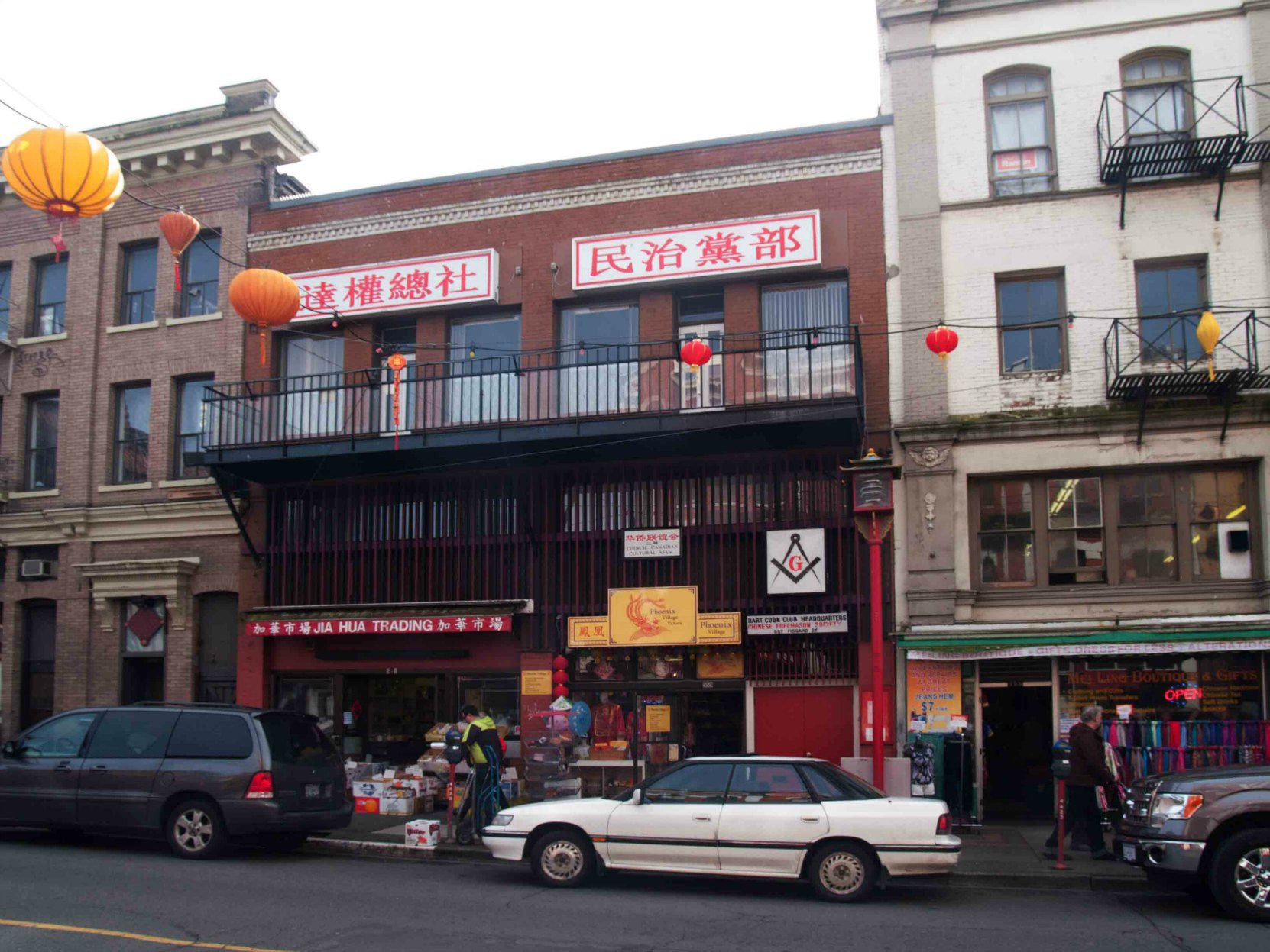 557-561 Fisgard Street, built in 1908 by architects Thomas Hooper and C. Elwood Watkins for Lee Woy. It is now used by the Chinese Freemasons.