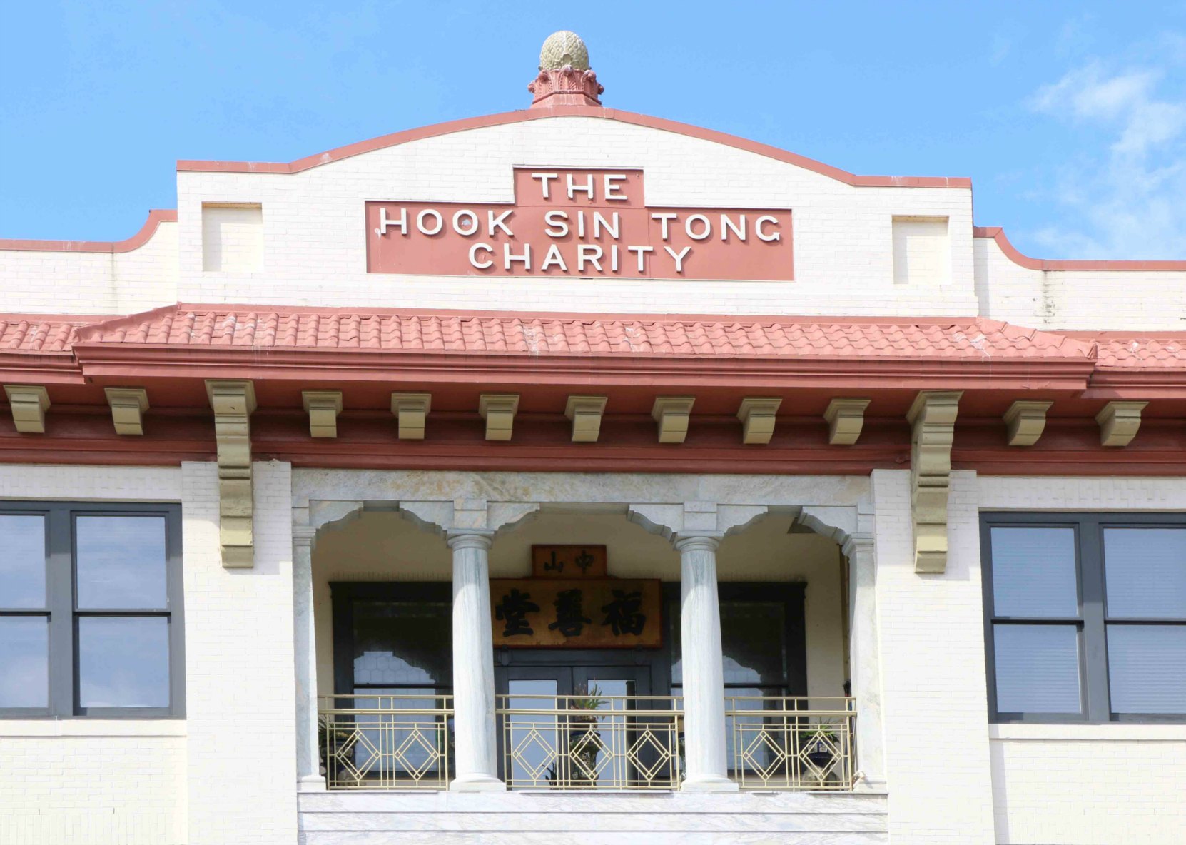 Recessed balconies on upper floors, like this one on the Hook Sin Tong Charity Building, were a common architectural feature of Chinese association buildings in late 19th and early 20th Victoria.