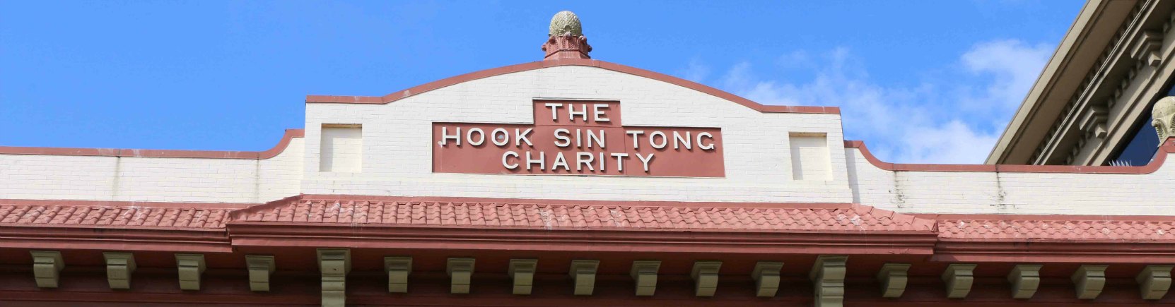 Our web header image for the Hook Sin Tong Charity building